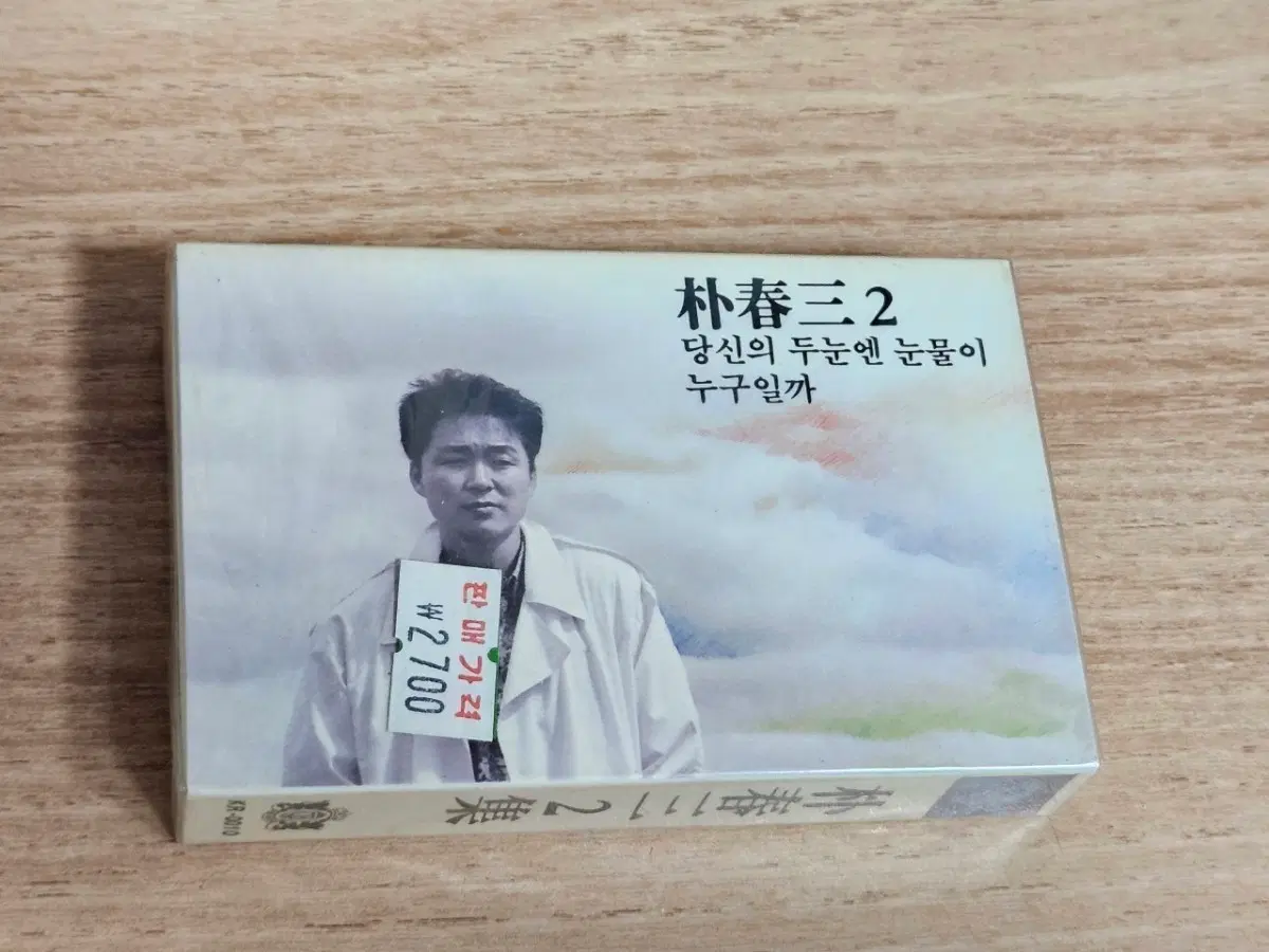 박춘삼2집 (미개봉 Tape)