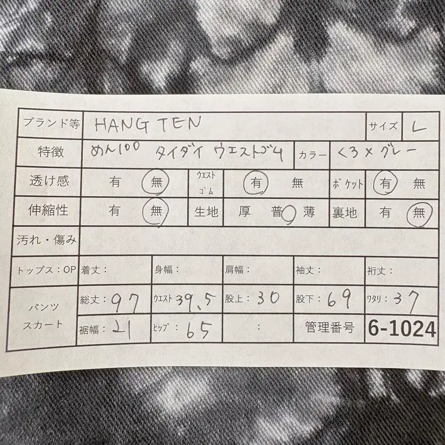 12번째 상품 이미지