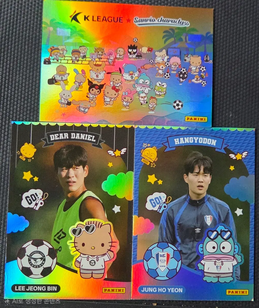 K리그 산리오 콜라보 축구카드 세트