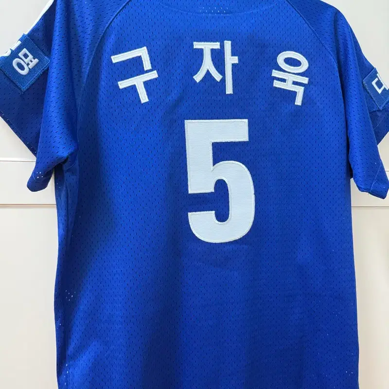 삼성라이온즈 왕조 어웨이 유니폼 구자욱 마킹