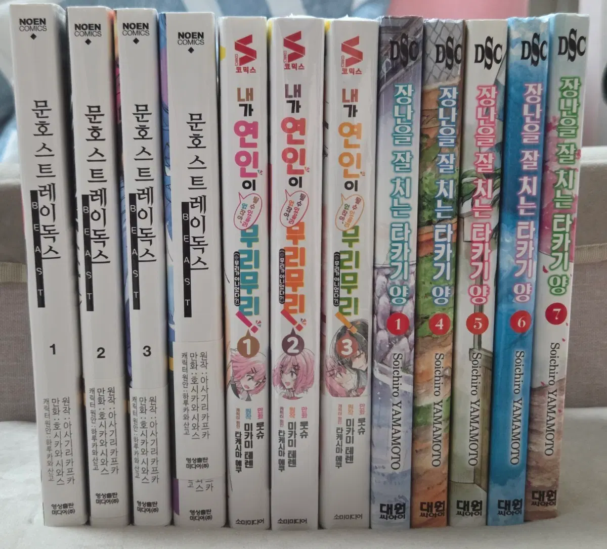 타카기양 만화책 1권, 4~7권 판매