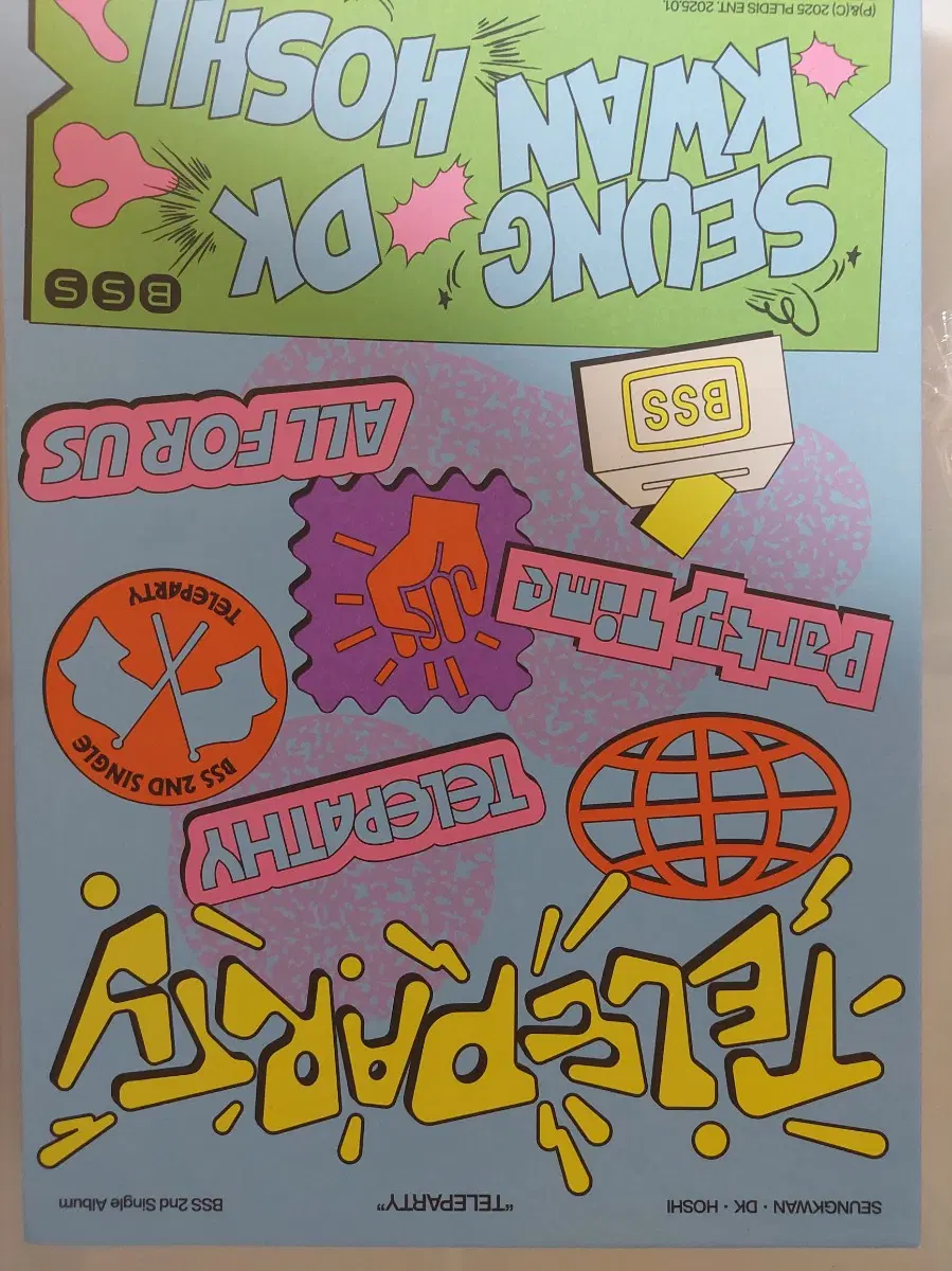 부석순 개봉앨범 (전구성) 판매합니다
