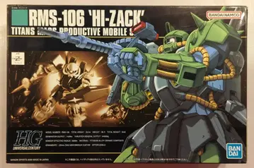 BANDAI SPIRITS HGUC 1/144 반다이남코판 하이 자크 012
