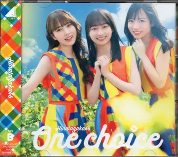 히나타자카46 One choice TYPE-B