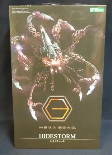코토부키야 하이드 스톰 (재판매)