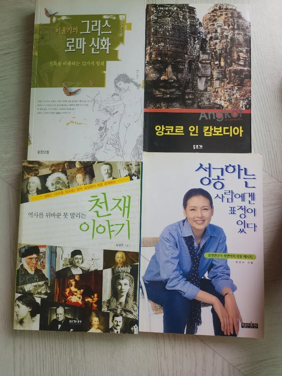 중고 도서 일괄