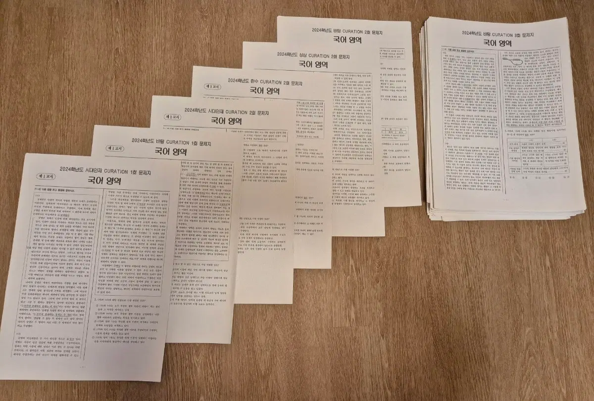 2024학년도 국어 curation(시대재종용) 33회분 일괄판매(가격다운)
