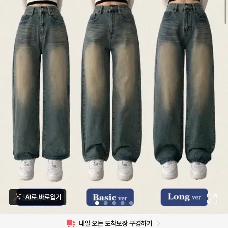 착샷] 부기샵 옐로우청 청바지