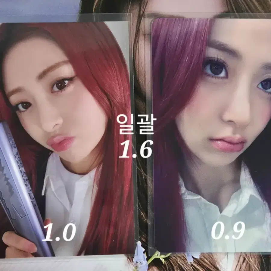 르세라핌 허윤진 2024 피어나다 팬미팅 피어나존 포카 미공포 특전 양도 판매