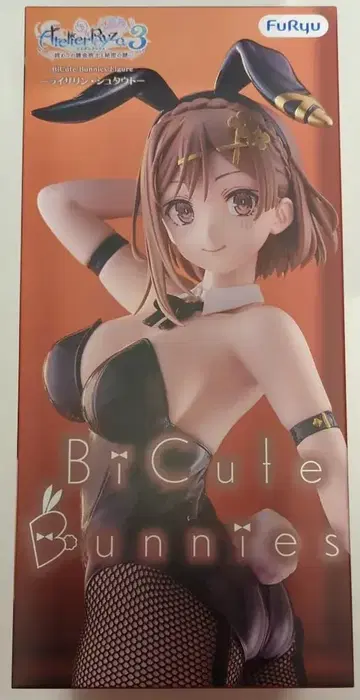 후류 BiCute Bunnies 피규어 라이자린 슈타우트
