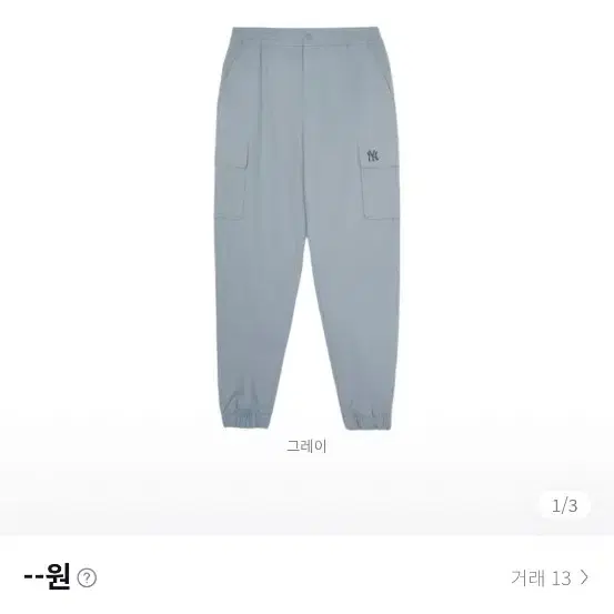 베이직 고프코어 카고팬츠 저렴히판매!!