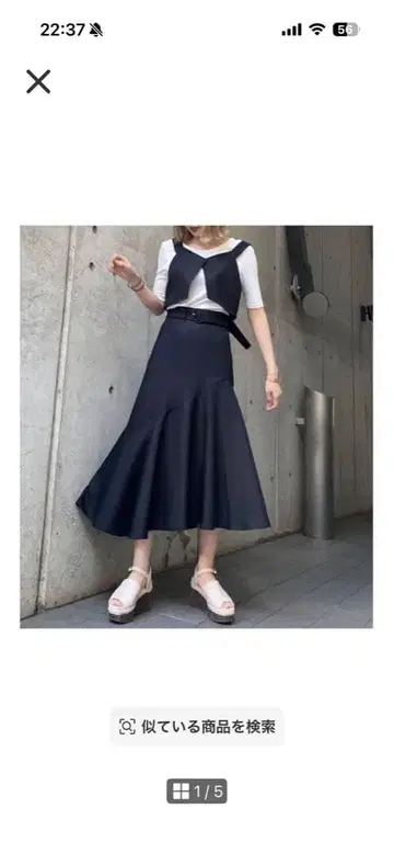 MURUA 웨이브 아지메 머메이드 스커트, 베스트 셋업