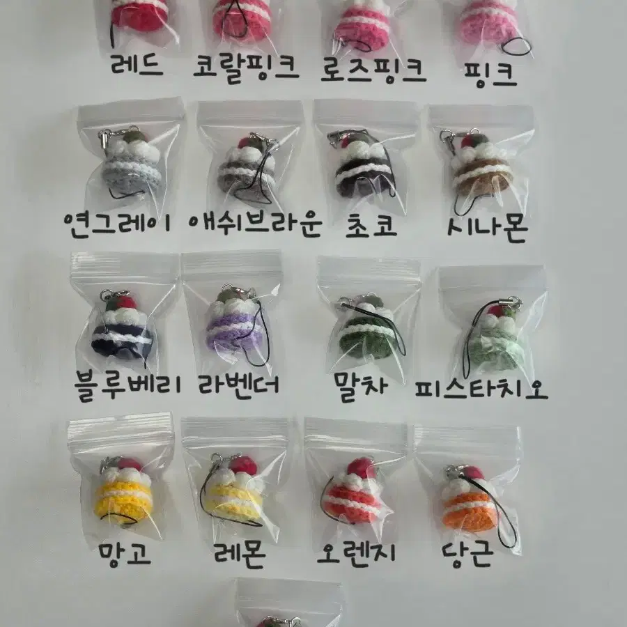 [핸드메이드] 미니 딸기케이크 키링 2개