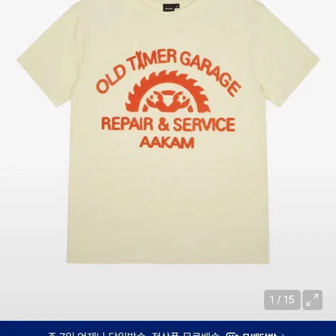 아캄 Repair Service Boucle Half Top