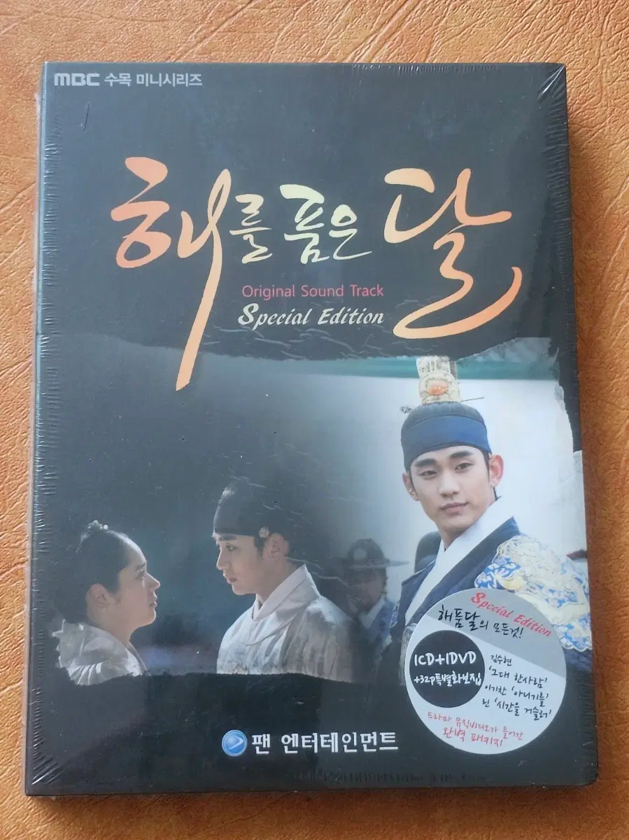 해를 품은 달 OST 스페셜 에디션 (미개봉 )