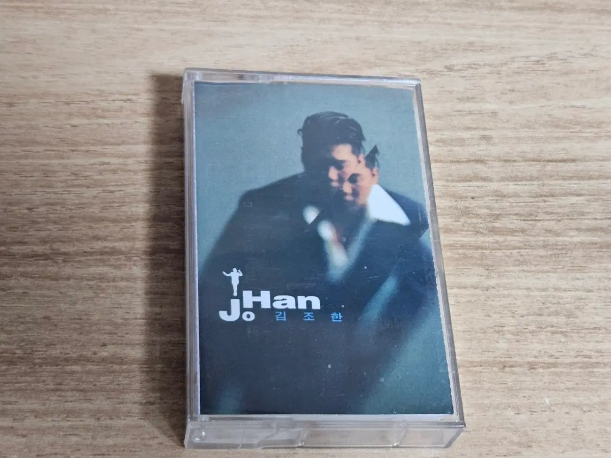 김조한1집 (Tape)