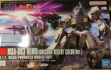 BANDAI SPIRITS HGUC 1/144 반다이남코판 네모 (유니콘 사막색 Ver.) / 반다이남코판 164