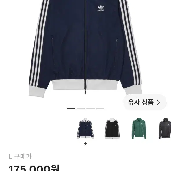 아디다스 오리지널스 베켄바우어 트랙탑 네이비