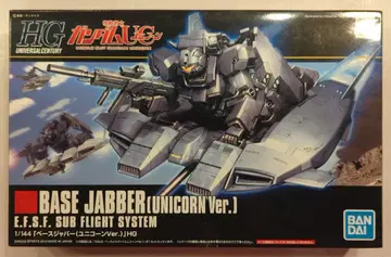 BANDAI SPIRITS HGUC 1/144 반다이 스피리츠판 베이스 자바 (유니콘 Ver.) 144