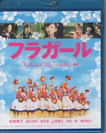 일본 국내 영화 Blu-ray 플래걸