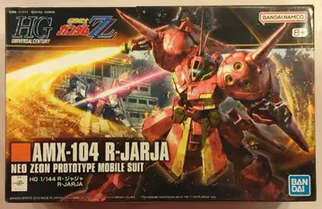 BANDAI SPIRITS HGUC 1/144 반다이남코판 R 자자 220