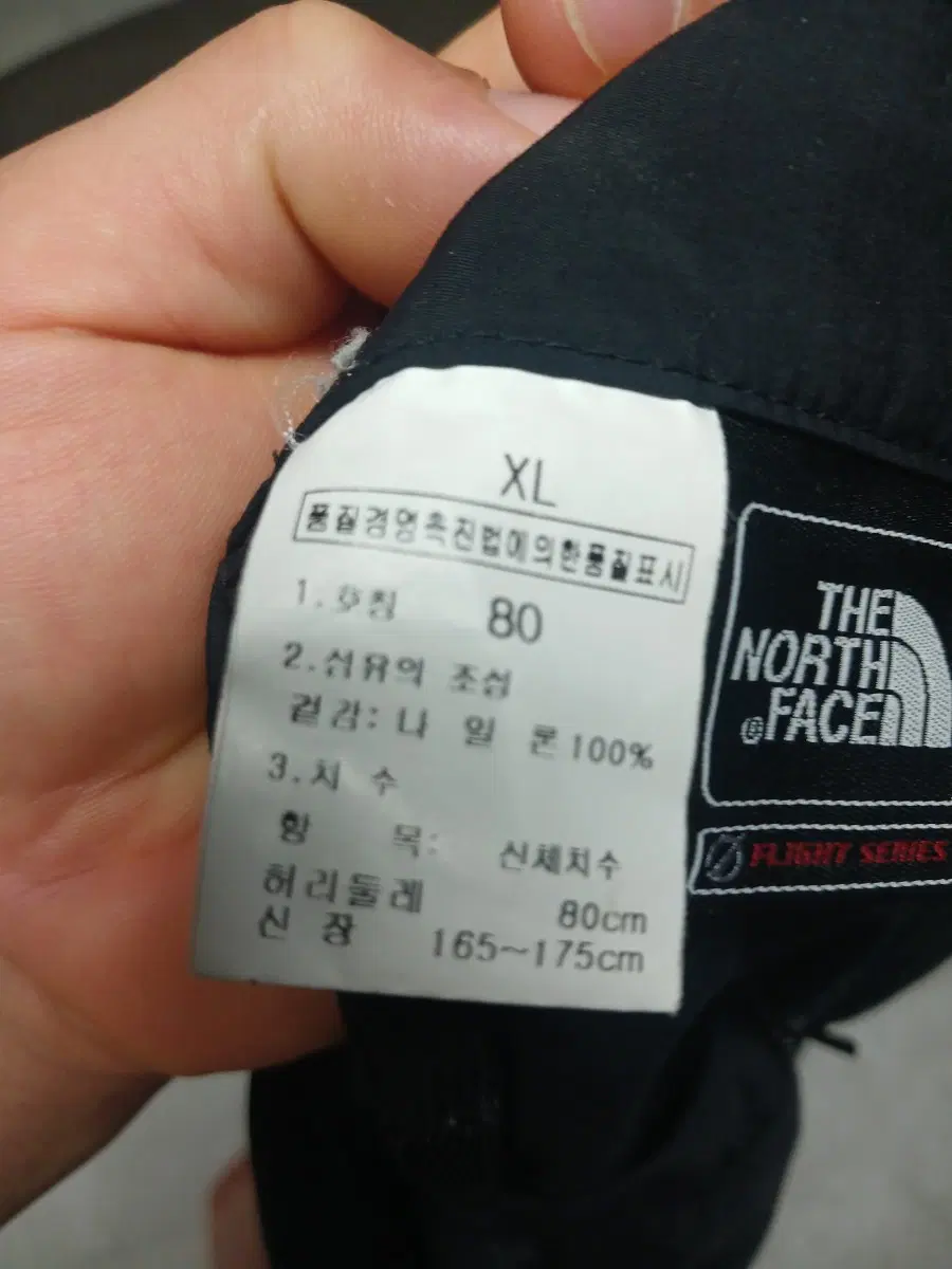 노스페이스