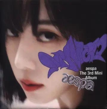 aespa 포스터 Ver. WINTER MY WORLD 보라색