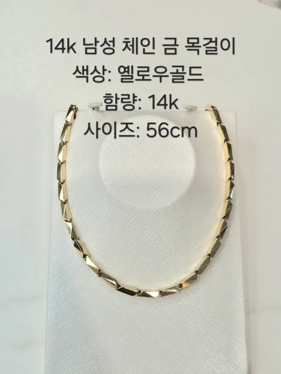 14k 남성용 각체인 금목걸이 nf36