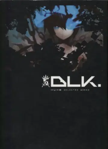 굿스마일컴퍼니/ huke/ [ huke씨 첫 화집 [ BLK ] ]