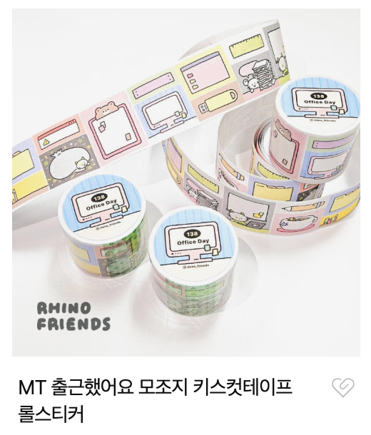 리노 출근했어요 키스컷미개봉 원가7500