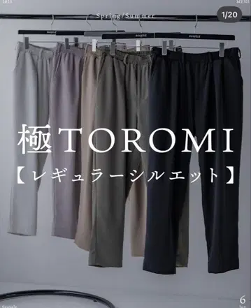 (새상품급) SUAVELE 극 TOROMI 레귤러 실루엣 팬츠