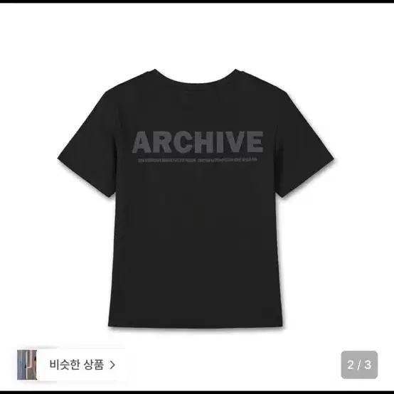 9999 ARCHIVE 아카이브 반팔티
