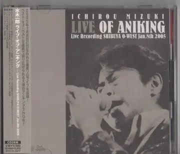 라이브 오브 애니킹 Live Recording SHIBUYA O-WEST Jan. 8th 2005