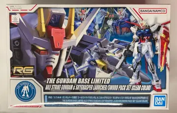 BANDAI SPIRITS RG 에일 스트라이크 건담 & 스카이 글래스퍼 런처/소드 팩 세트 클리어 컬러 1/144