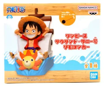 BANDAI SPIRITS 리모컨카 원피스 사우전드 써니호