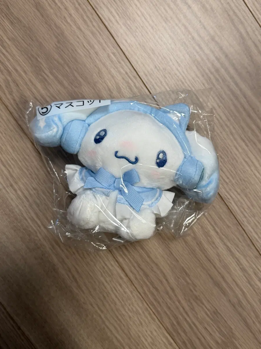 산리오 아타리쿠지 시나모롤쿠지 5번상 시나모롤 마스코트 인형