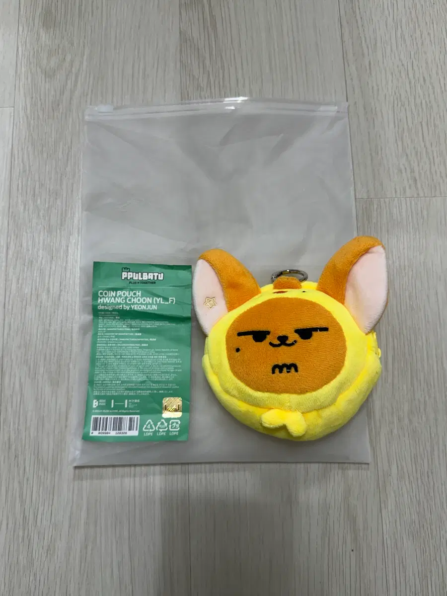 [B02] 투바투 뿔바투 황춘 코인 파우치