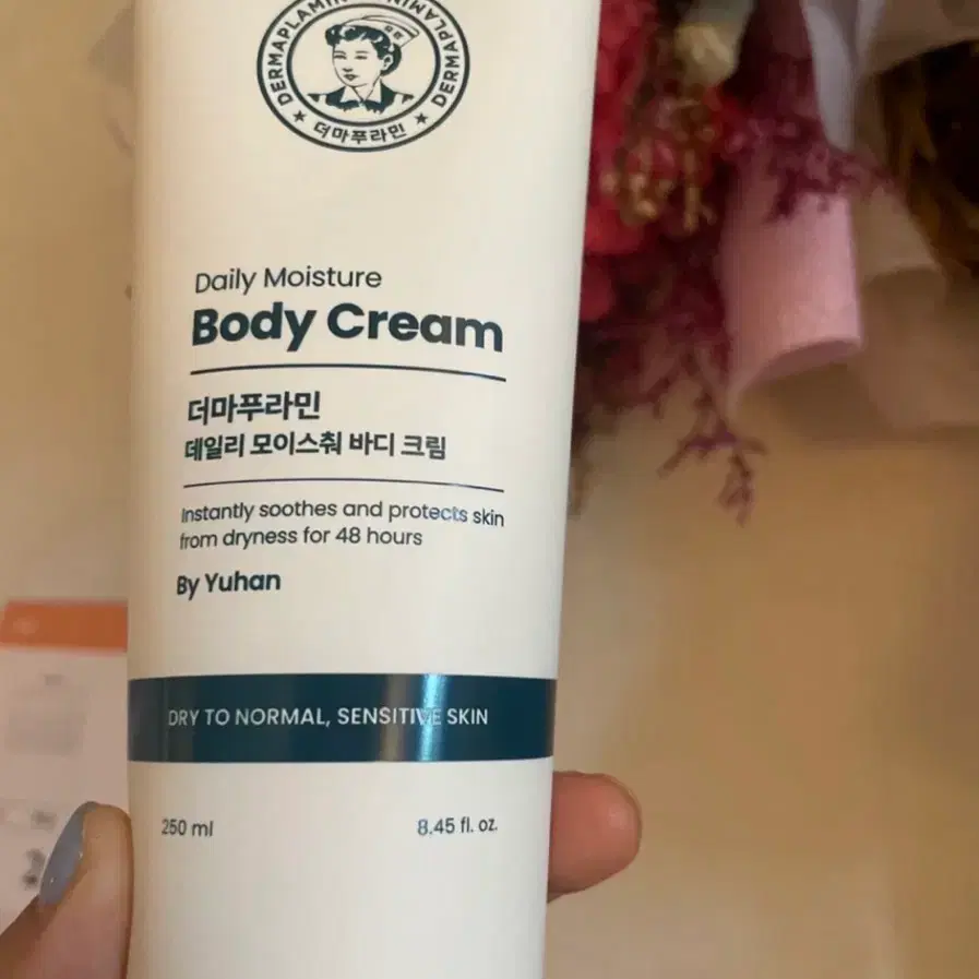 더마푸라민 데일리 모이스춰 바디 크림 250ml