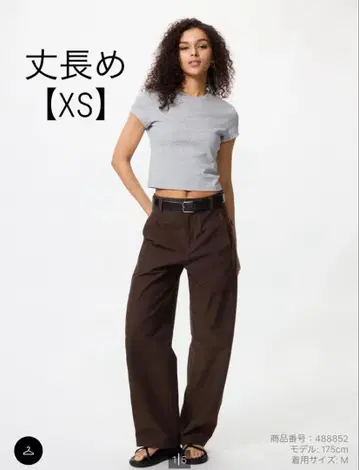 UNIQLO 저지 배럴 레그 팬츠/긴 길이