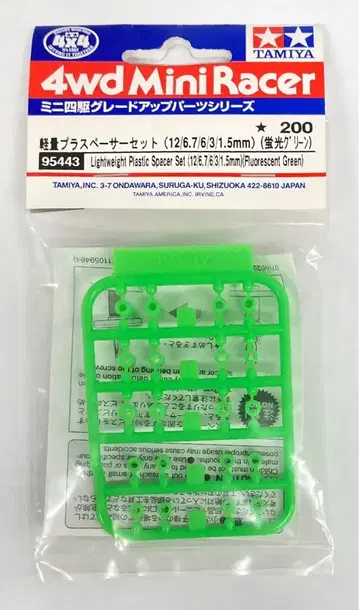 타미야 미니 사륜구동 GUP 경량 플라스페이서 세트 (12/6.7/6/3/1.5mm) (형광 그린) 95443