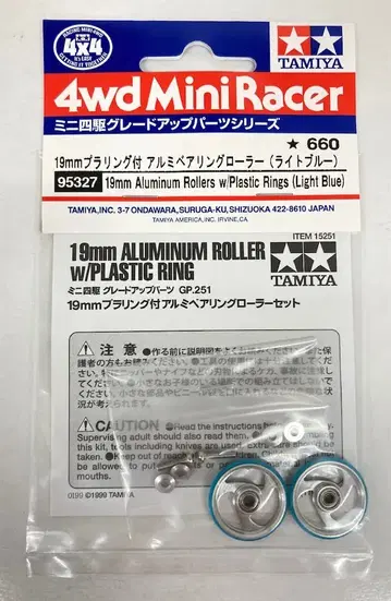 타미야 미니 사륜구동 GUP 19mm 플라스틱 링 부착 알루미늄 베어링 롤러 (라이트 블루) 95327