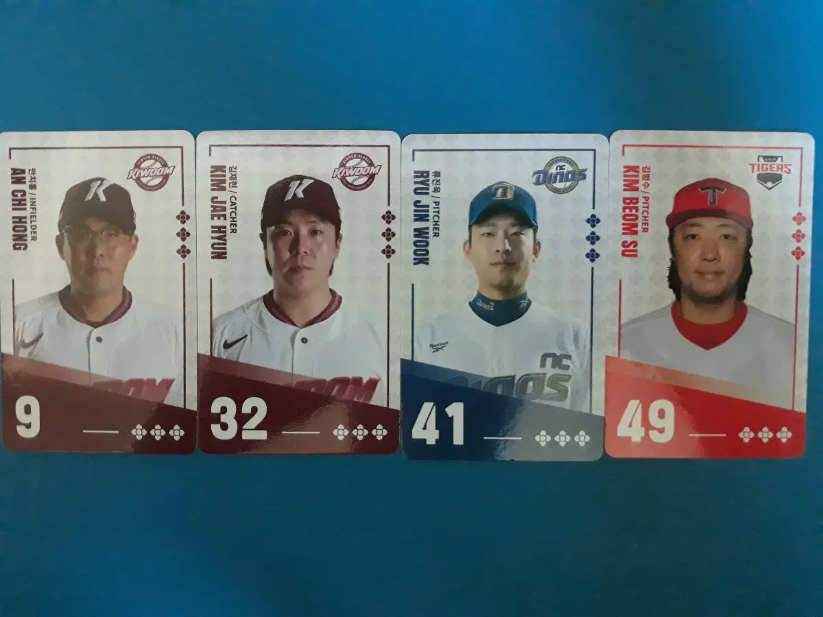 비빔면 kbo 카드 키움 김재현, 안치홍, 김태진, 이용규, 김재웅, nc 류진욱, 기아 김범수 모두