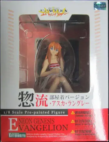 코토부키야 신세기 에반게리온 소류 아스카 랑그레이 홈웨어 버전 1/8 PVC