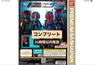 [컴프] POWER KNUCKLEbyTOUMA x KAMEN RIDER
