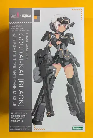 코토부키야 프레임 암즈 걸 고라이개[블랙] with FGM148 타입 대전차 미사일