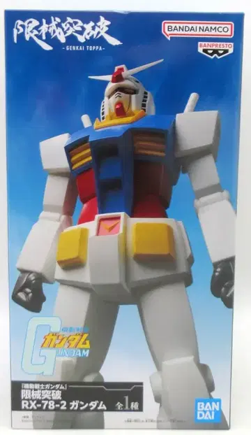 BANDAI SPIRITS 한계 돌파 기동전사 건담 RX-78-2 건담