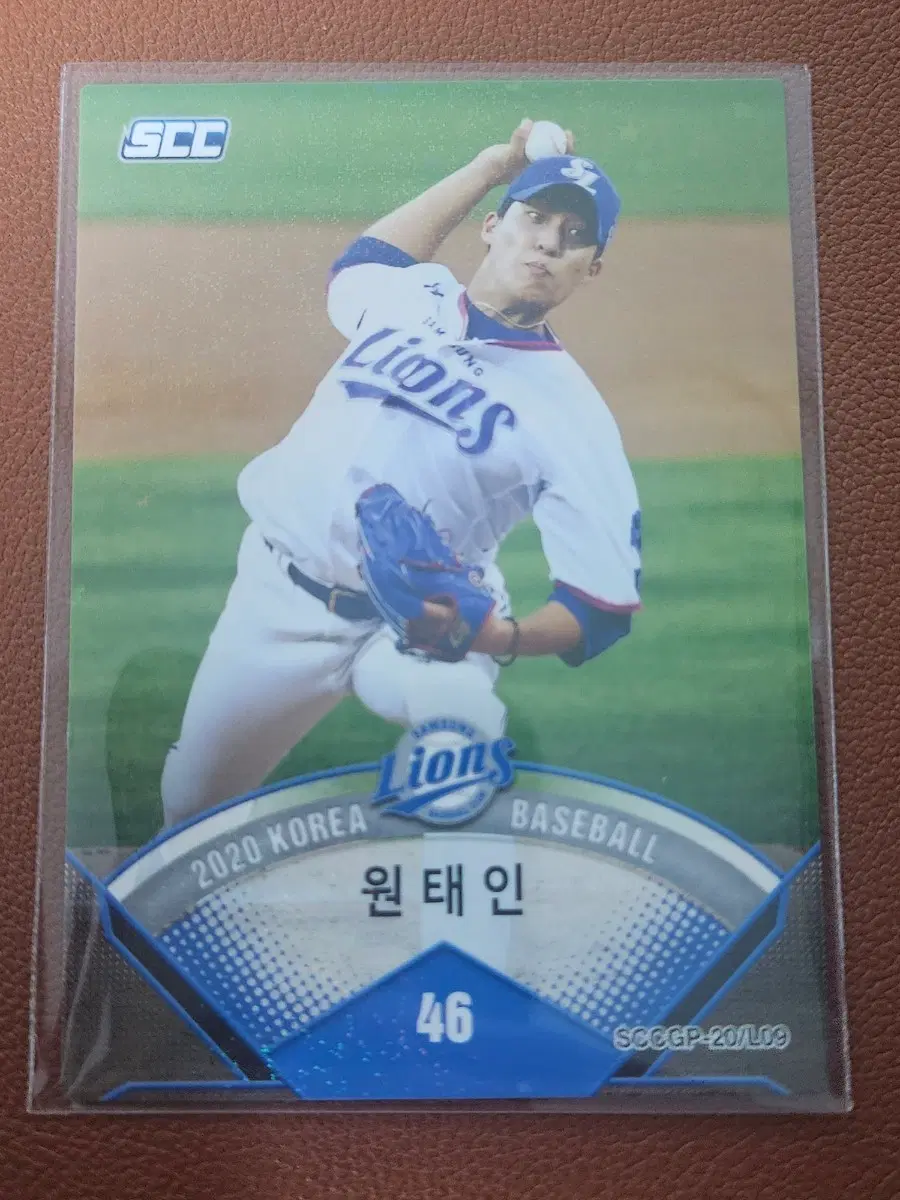 삼성 라이온즈 원태인 야구 카드 SCC 카드