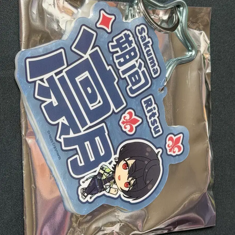 앙스타 9주년 오시 아크릴키링