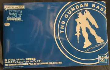 반다이 스피리츠 MG/1/100/건담 베이스 한정판 기동전사 건담 RX-78-2 건담 Ver.3.0 골드 코팅 반다이남코판