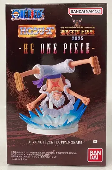 반다이남코 HG/조형왕최정상결전 2025 HG ONE PIECE LUFFY(GEAR5)